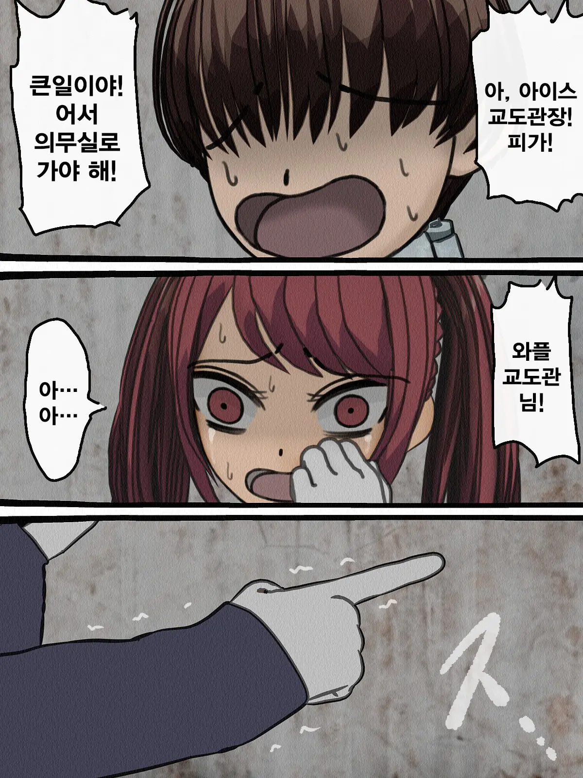 Kangoku Omocha 4 ~Seishorigakari To Shite Joshi Keimusho Ni Shuukan Sareta Boku~ | 감옥완구 4 ~성처리 담당으로 여자 교도소에 수감되어버린 나~